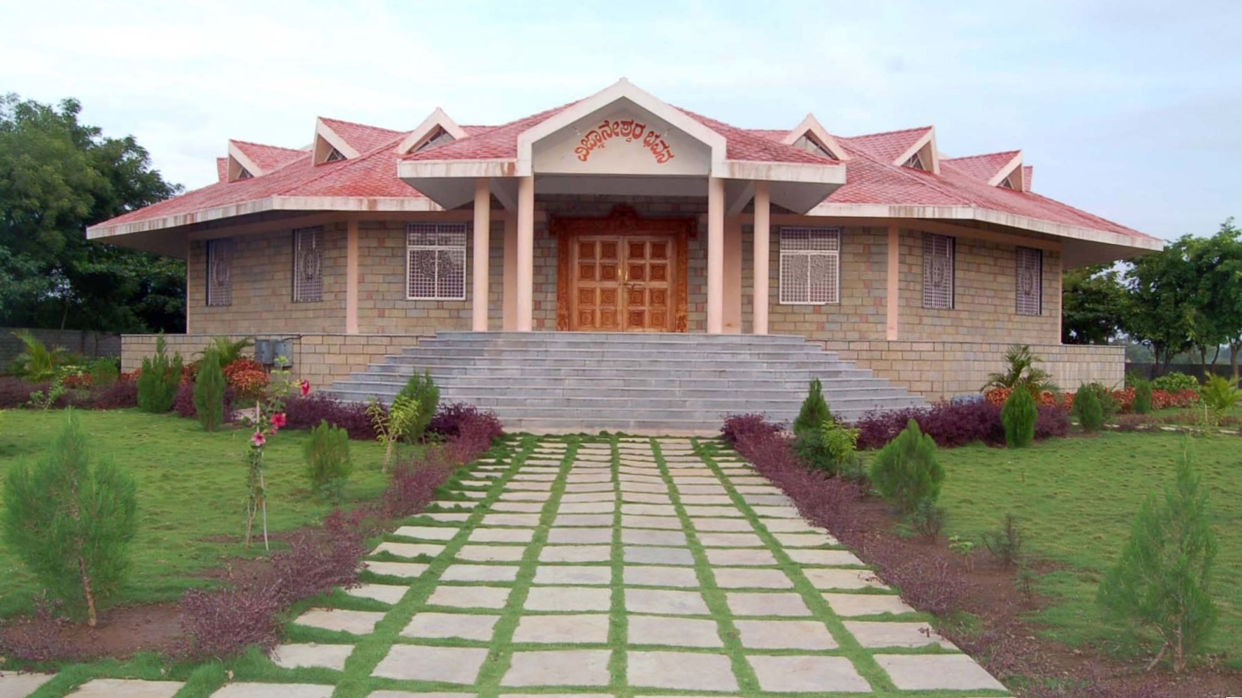 Vijnaneshwara Bhavana, the Trust's research and study centre building at Martur, Kalaburagi.