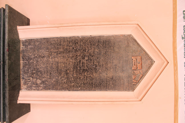 The 1123 AD stone inscription at the Sri Kalingeshwara Temple, Martur.